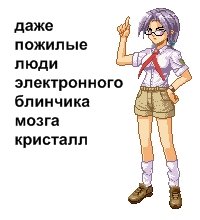 Rating: Safe Score: 0 Tags: finger glasses hands_on_hips iie-chan lolwoot_(artist) necktie omsk_language pioneer pioneer_tie pixel_art purple_hair shirt shorts twintails User: (automatic)timewaitsfornoone