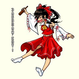Rating: Safe Score: 1 Tags: >_< 1girl ascot blush bottle bow brown_hair detached_sleeves hair_tubes hakurei_reimu lowres open_mouth pixel_art simple_background skirt solo tabi /to/ touhou transparent_background User: (automatic)Anonymous