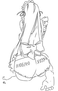 Rating: Safe Score: 0 Tags: apron ass bow from_behind /h/ long_hair maid maid_headdress maid_outfit monochrome oxykoma_(artist) panties simple_background sitting sketch User: (automatic)nanodesu