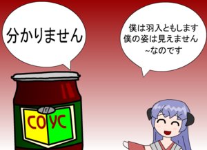 Rating: Safe Score: 1 Tags: ^_^ blush furude_hanyuu higurashi_no_naku_koro_ni horns jar purple_hair /r/ sauce sauce_(artist) simple_background vector User: (automatic)nanodesu