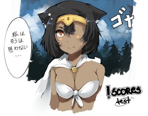 Rating: Safe Score: 0 Tags: animal_ears bikini_top black_hair blush breasts cat_ears dark_skin felicette first_rule pony_(artist) red_eyes short_hair User: (automatic)Anonymous