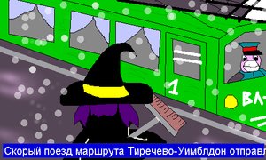 Rating: Safe Score: 0 Tags: hat /o/ oekaki oekaki_rpg outdoors purple_hair slowpoke train twintails unyl-chan unylmage vl85 witch_hat User: (automatic)Anonymous