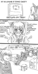 Rating: Safe Score: 0 Tags: 3koma blush bow bowtie box cirno cross crucified door duct_tape monochrome multiple_person short_hair slogan smile stool text User: (automatic)Willyfox