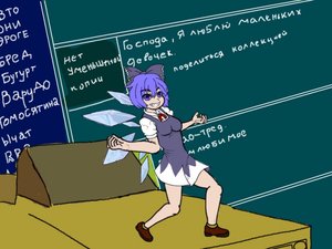 Rating: Safe Score: 1 Tags: cirno tagme User: (automatic)Anonymous