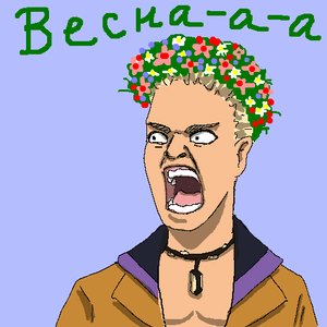 Rating: Safe Score: 0 Tags: flower_wreath frustration gogen_solncev /o/ oekaki open_mouth parody short_hair simple_background sketch User: (automatic)nanodesu