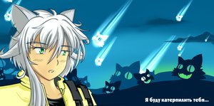Rating: Safe Score: 0 Tags: 2032 animal_ears blush cat cat_ears caterpillar-chan green_eyes grey_hair parody silhouette silver_hair sky User: (automatic)herp