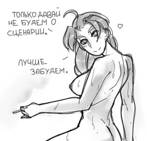 Rating: Explicit Score: 0 Tags: ahoge alternate_hairstyle breasts cigarette dvach-tan eroge lowres monochrome nude panzermeido_(artist) sketch User: (automatic)Anonymous