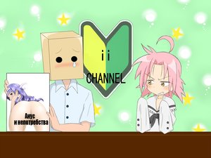 Rating: Explicit Score: 0 Tags: ahoge anonymous anus ass bag_on_head blue_hair blush bubbles crossover floppy_sleeves ii_channel kannagi kogami_akira lucky_channel lucky_star nagi oversized_clothes paper_bag pink_hair star tears wakaba_mark yellow_eyes User: (automatic)sparky44