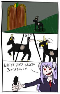 Rating: Safe Score: 0 Tags: 4koma animal bunny_ears door full_body goat holding horns lookin_at_object looking_at_another necktie open_mouth purple_hair red_eyes reisen_udongein_inaba russian_text smile smirk speech_bubble tail touhou upper_body wakaba_mark yellow_eyes User: Anonymous