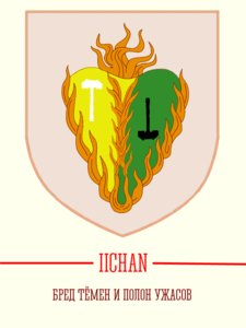 Rating: Safe Score: 0 Tags: emblem iichan no_humans parody User: (automatic)nanodesu