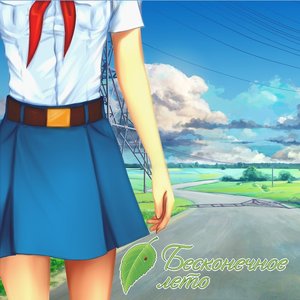 Rating: Safe Score: 0 Tags: cover eroge main_page pioneer pioneer_uniform User: (automatic)Anonymous