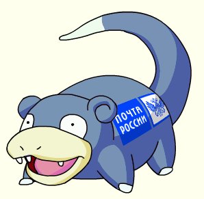 Rating: Questionable Score: 0 Tags: photoshop pokemon post slowpoke transparent_background vector User: (automatic)Abra