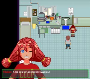 Rating: Safe Score: 0 Tags: blue_eyes eroge fake_screenshot pixel_art red_hair shirt t-shirt twintails ussr-tan wink User: (automatic)Anonymous