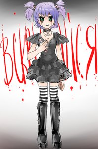 Rating: Safe Score: 0 Tags: boots collar dress gothic green_eyes knife purple_hair striped thighhighs twintails unyl-chan zettai_ryouiki User: (automatic)Anonymous