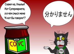 Rating: Safe Score: 0 Tags: animal cat jar /ne/ no_humans /r/ sauce sauce_(artist) simple_background vector User: (automatic)nanodesu