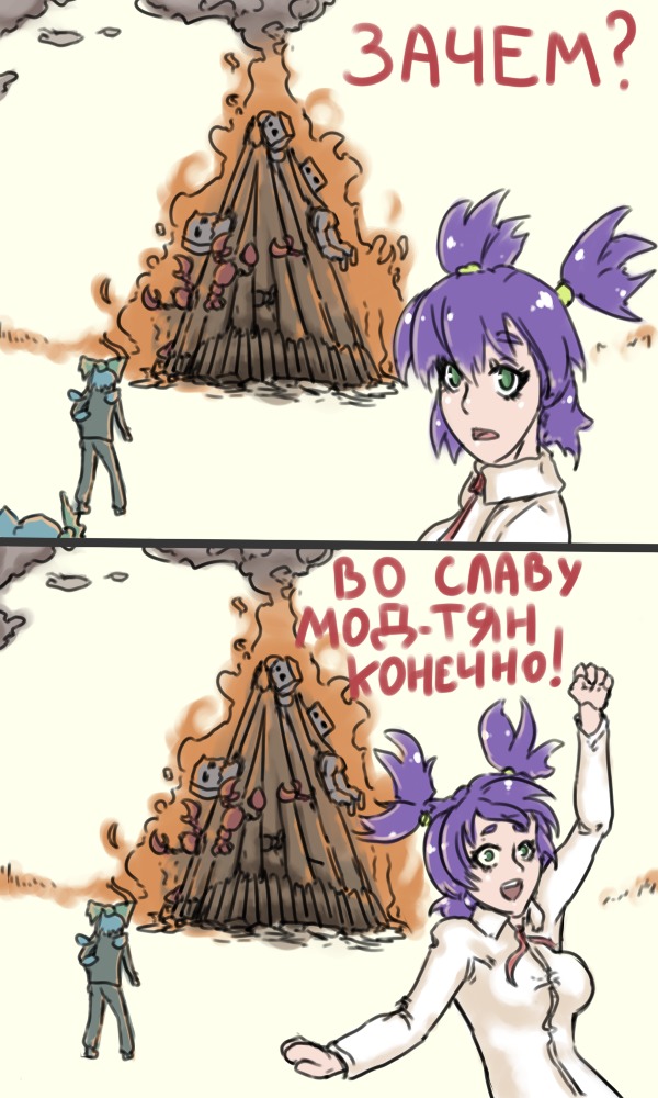 anonymous bonfire crawfish fire green_eyes madness purple_hair strip twintails unyl-chan