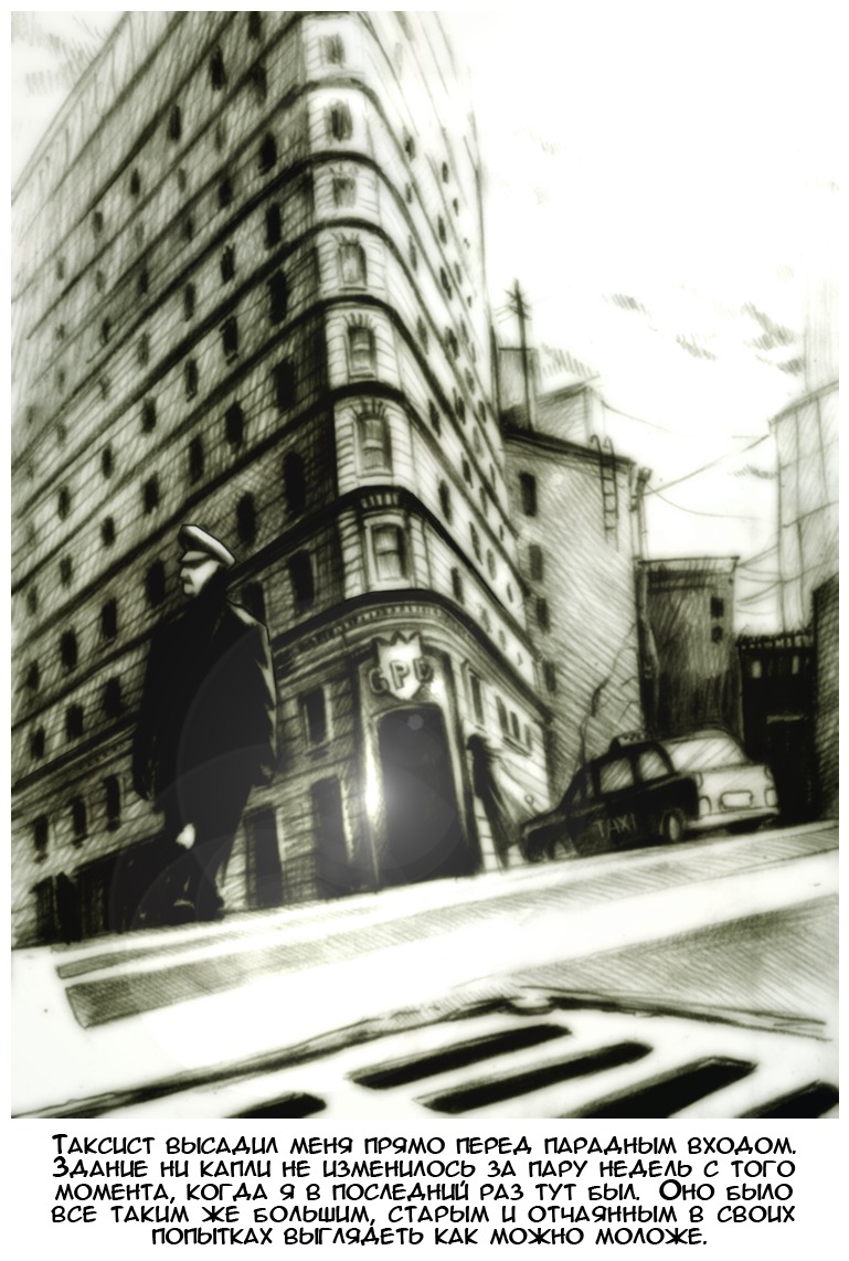 atmospheric car city cityscape manga_page monochrome noir outdoors perspective /to/ touhou touhou_noir_project
