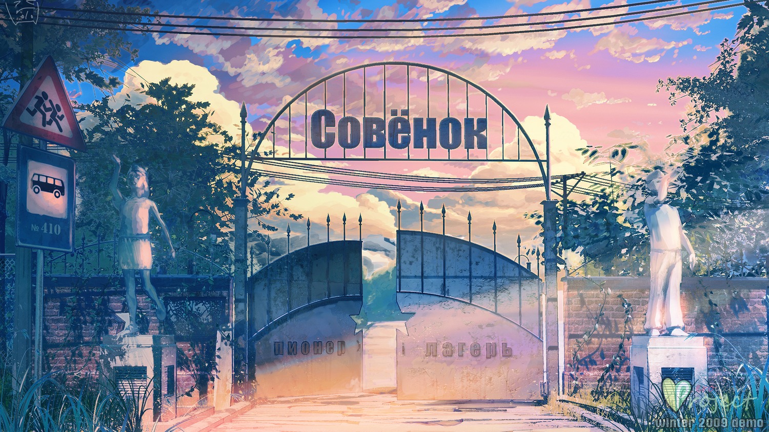 background eroge gate highres no_humans outdoors russian sign soviet statue summer sunset tree