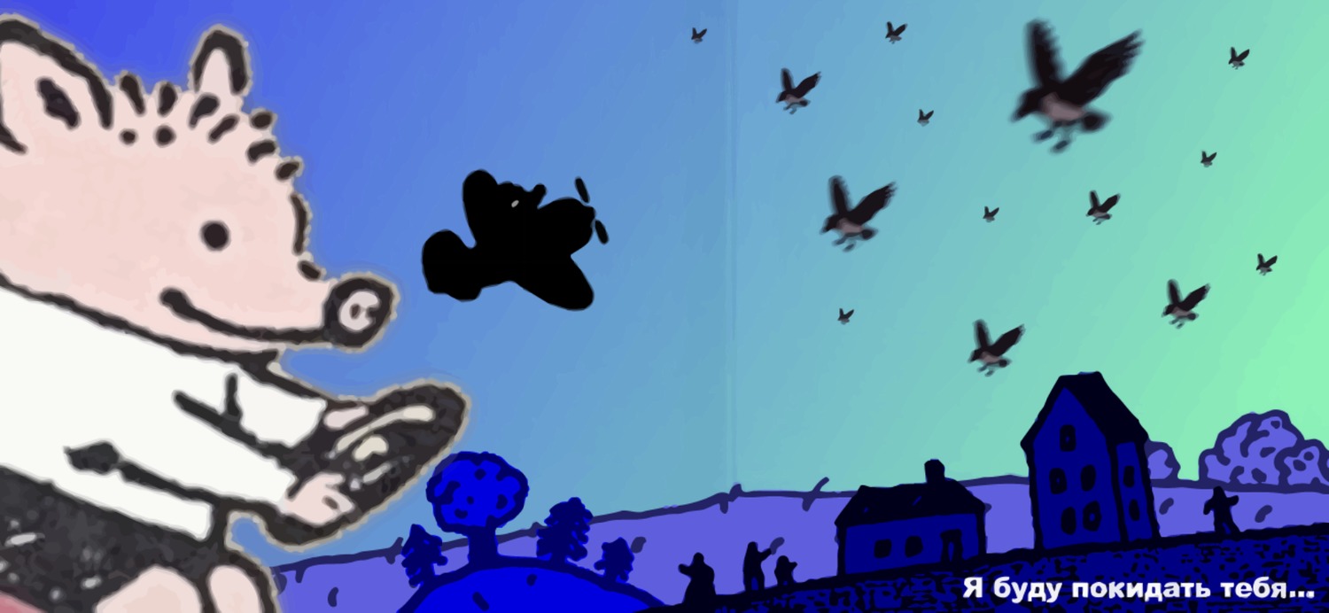 2032 airplane bird crow has_child_posts madskillz parody petr petr_the_piglet piglet silhouette