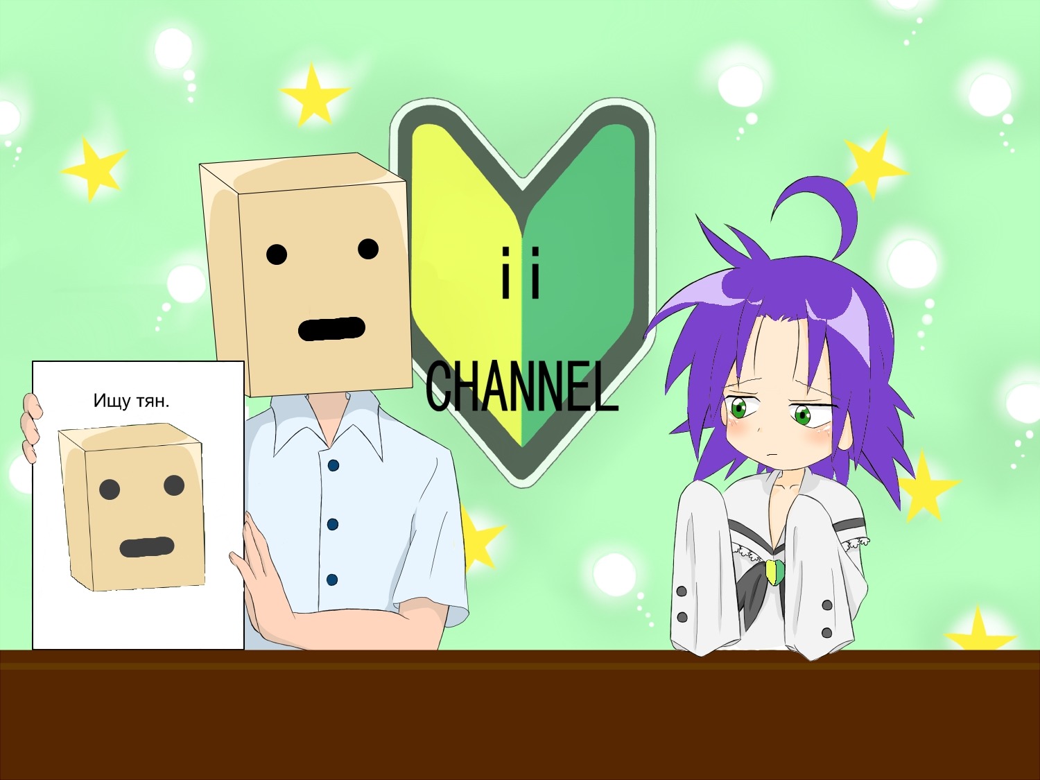 ahoge anonymous bag_on_head blush box box-kun bubbles crossover floppy_sleeves green_eyes ii_channel kogami_akira lucky_channel lucky_star oversized_clothes paper_bag purple_hair star wakaba_mark