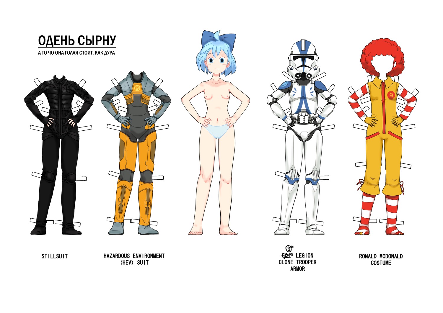 alternate_costume blue_eyes blue_hair bodysuit bow cirno cosplay crossover dress_up half-life highres mcdonald's ronald_mcdonald short_hair star_wars striped tagme touhou
