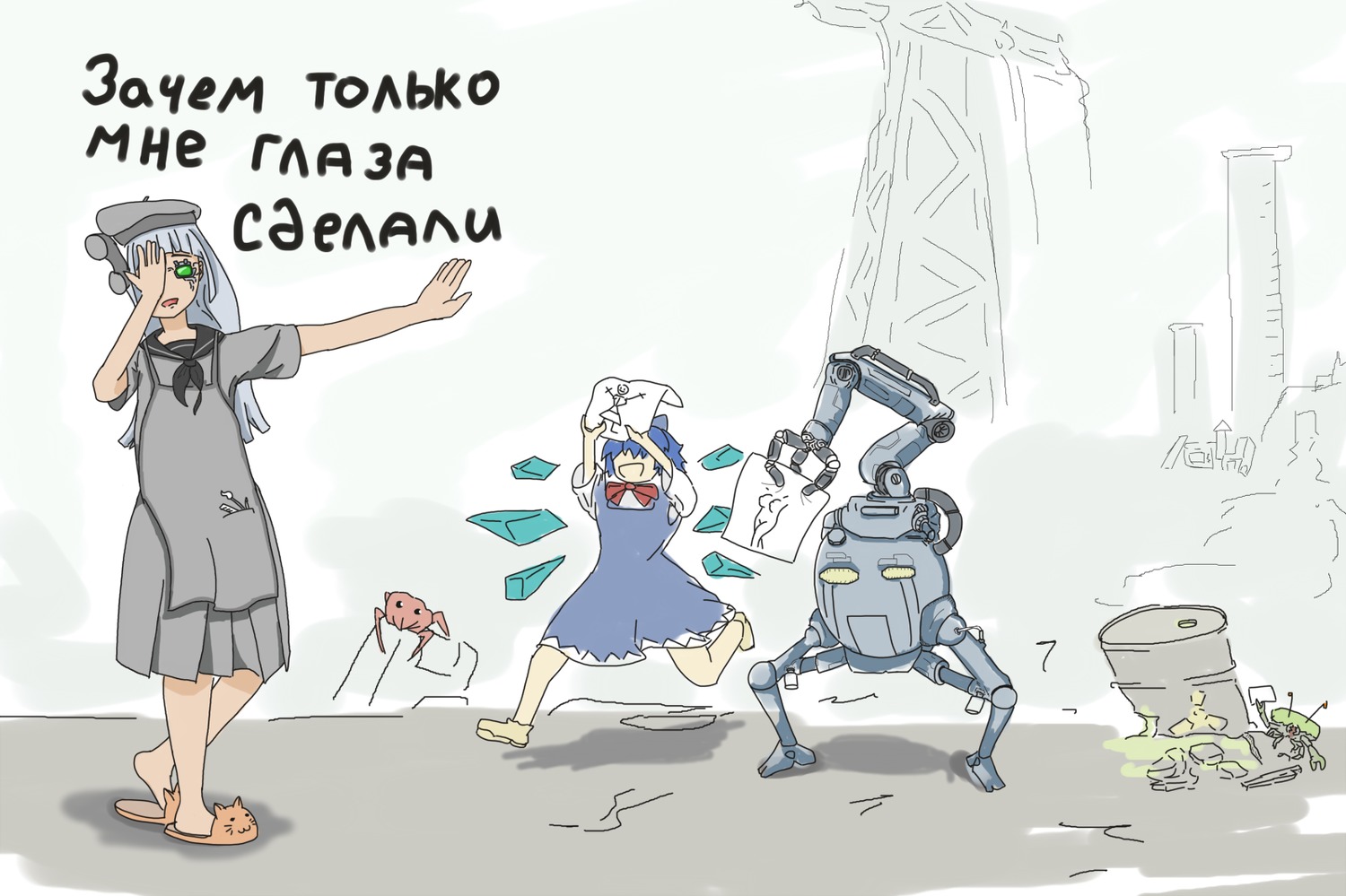 2draw-chan 2girls apron beret blue_dress bowtie cat_slippers cirno cyber_eye cyborg flat_chest grey_dress grey_hair grey_headwear headcrab painting personification red_neckwear robot running russian sailor_collar slippers smile standing text