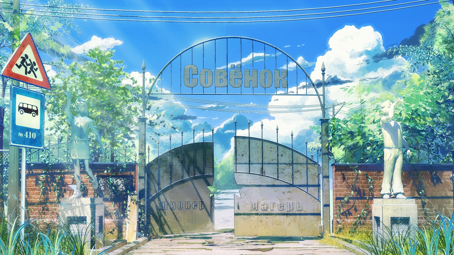 background eroge gate highres no_humans outdoors possible_duplicate russian sign soviet statue summer tree