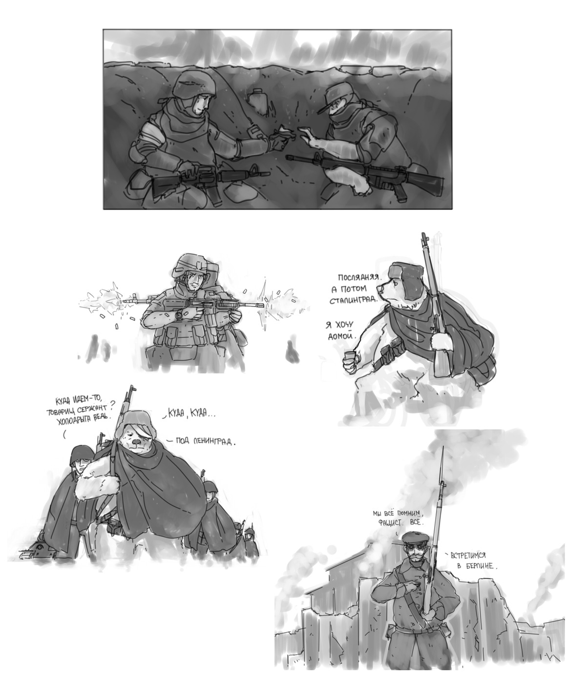 1boy animal bear collage helmet highres military military_uniform monochrome outdoors panzermeido_(artist) sketch